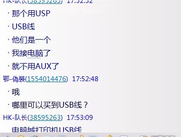 QQ图片20130608181212.jpg