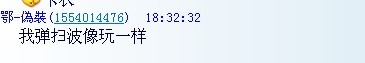 QQ图片20130608183400.jpg