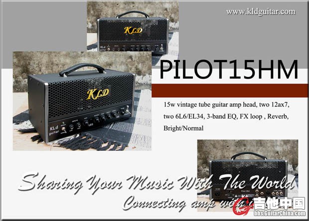 KLDguitar Pilot 15HM guitar amp