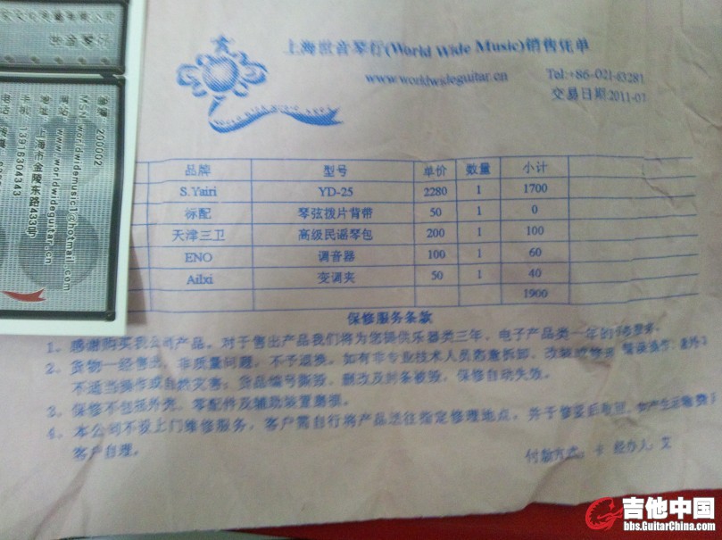 QQ图片20130610193345.jpg
