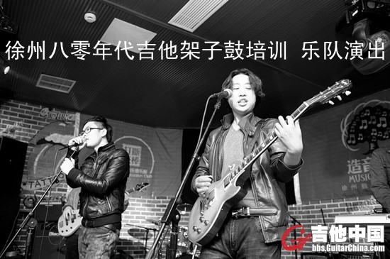 徐州暑假吉他培训