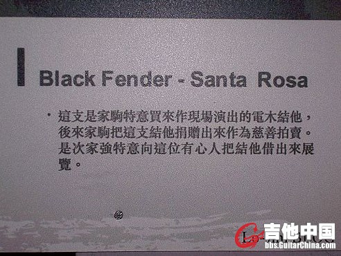 Fender Santa Rosa2.jpg