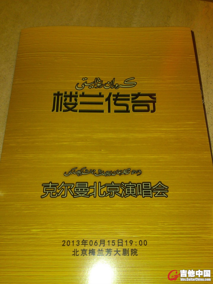large_Du7J_3bc3000076bb118f.jpg