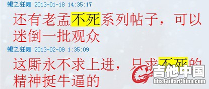 QQ截图20130623111142.jpg