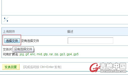 这种是上传本地图片