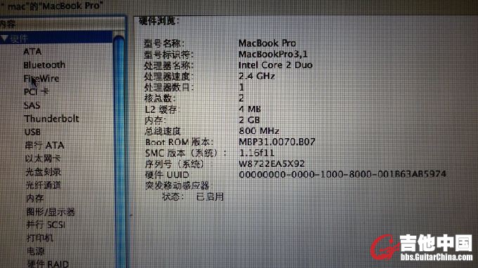 s680_笔记本4000-2.JPG