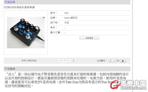 山寨木有小JJ.jpg