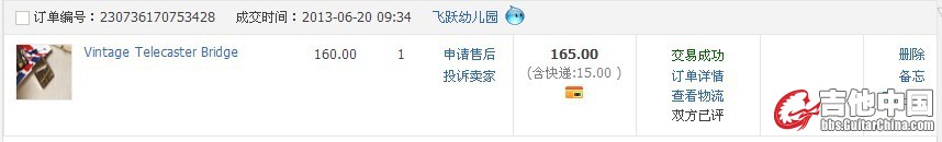 QQ图片20130710124841.jpg
