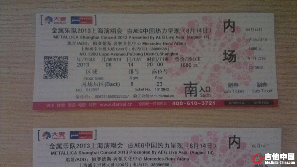 ticket.JPG