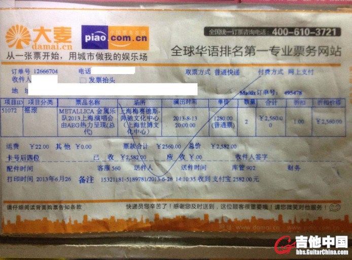 QQ图片20130722122408.jpg