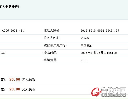 QQ图片20130726110438.jpg