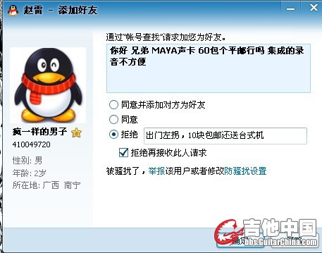 QQ图片20130728152305.jpg