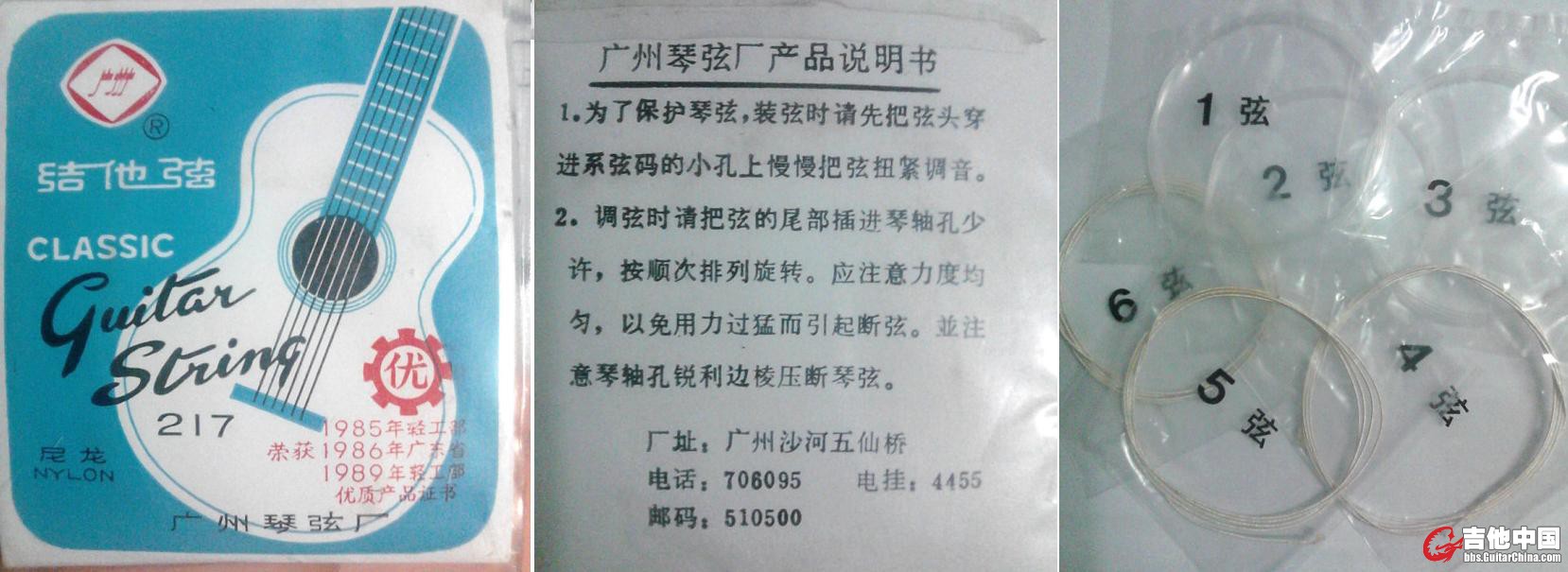 琴弦.jpg