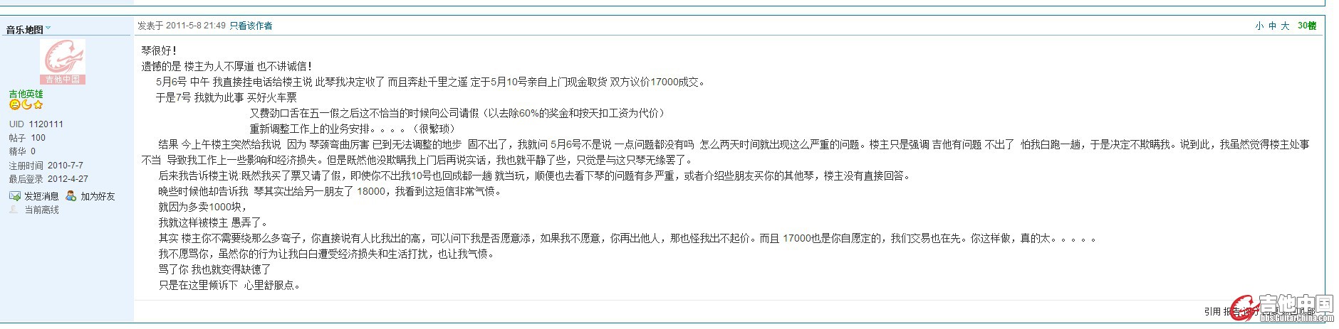 这里还有截图！！