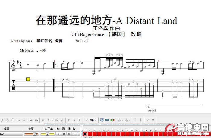 在那遥远的地方aa.jpg