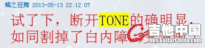tone.jpg