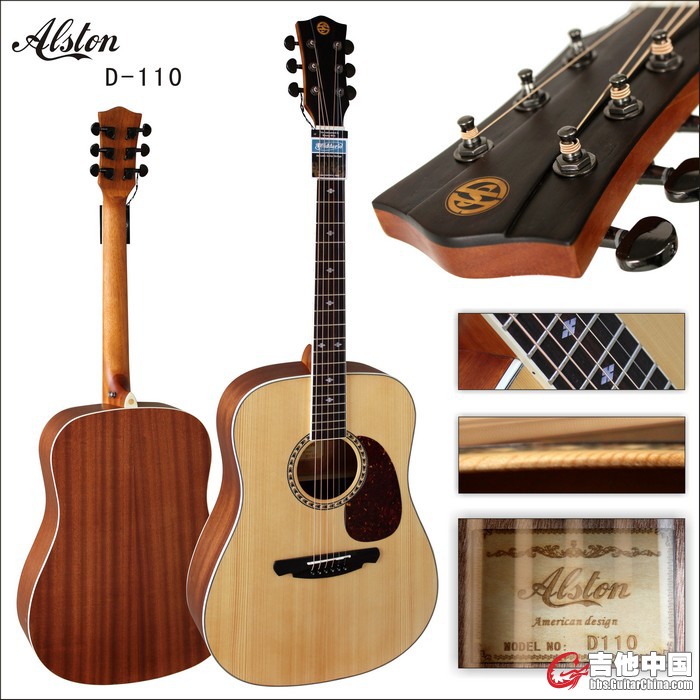 ALSTON (奥斯顿)D-110.jpg