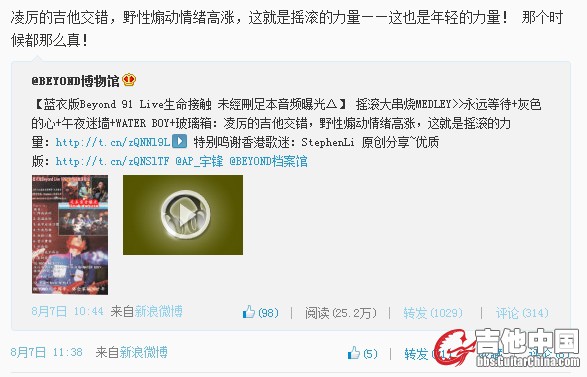 搜狗截图13年08月16日1130_1.jpg