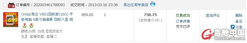 QQ图片20130817232843.jpg