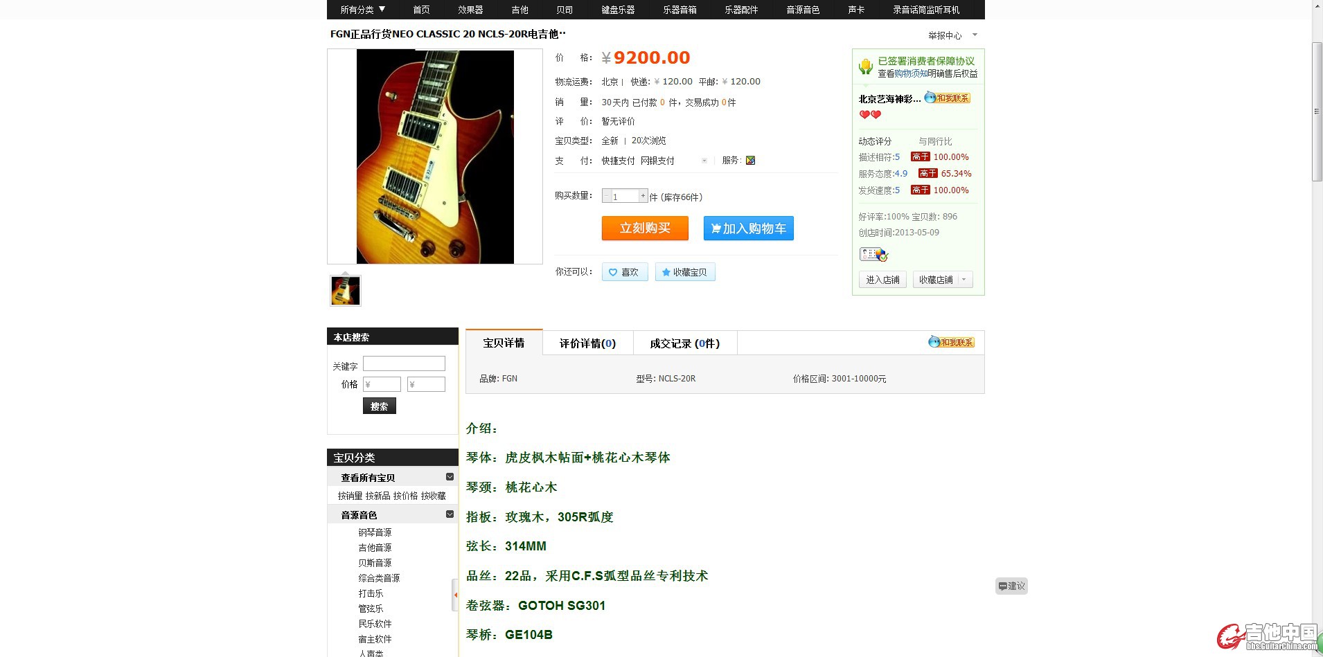 QQ截图20130819175120.jpg