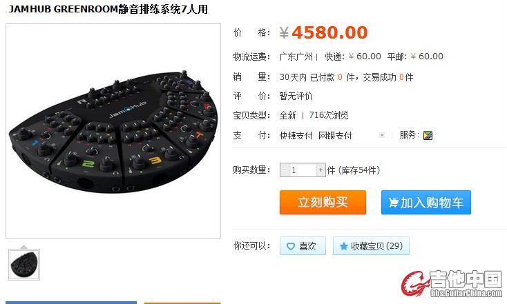 qq截图20130819010218.jpg