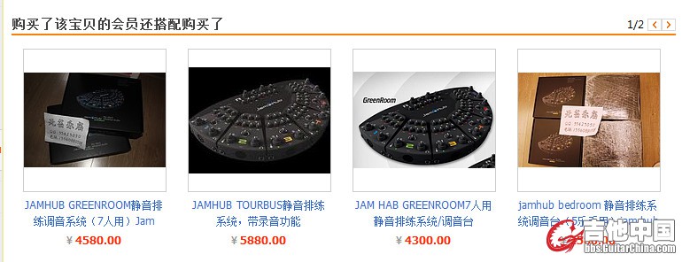 qq截图20130819010853.jpg