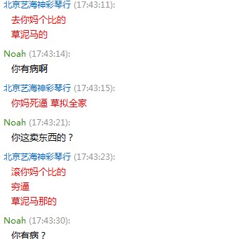 QQ截图20130819174941.jpg