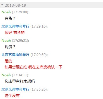 QQ截图20130819174920.jpg