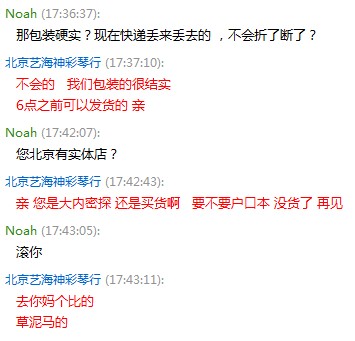 QQ截图20130819174929.jpg