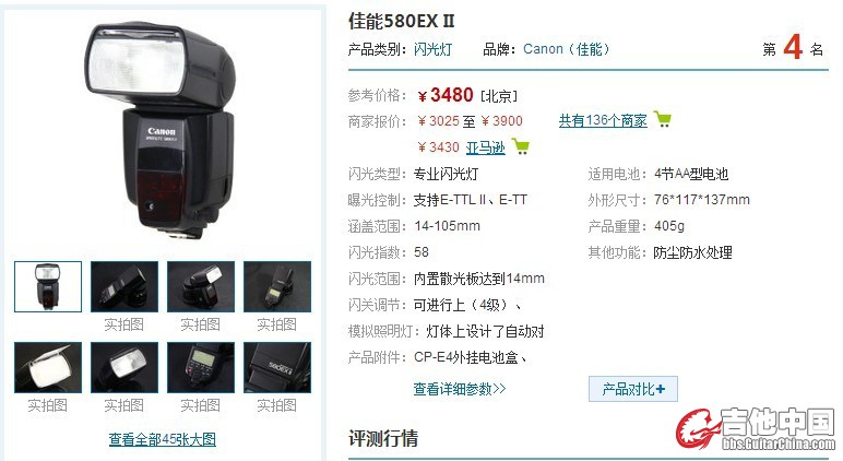 QQ图片20130824192629.jpg