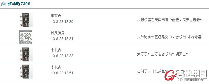 QQ图片20130826024936.jpg