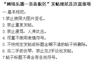规定.jpg