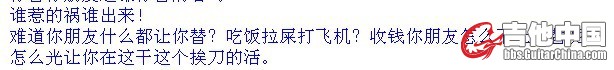 骂街.jpg