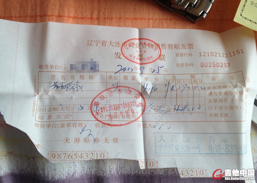 QQ图片20130828230532.jpg