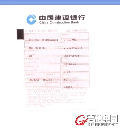 QQ图片20130830134554.jpg