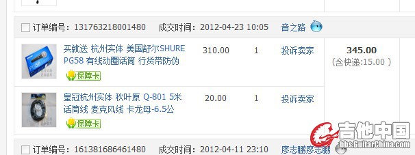 QQ截图20130906011223.jpg