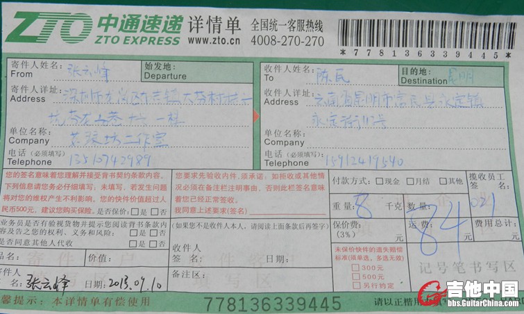 DSCN5019_副本.jpg