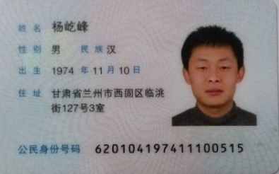 QQ图片20130918132846.jpg