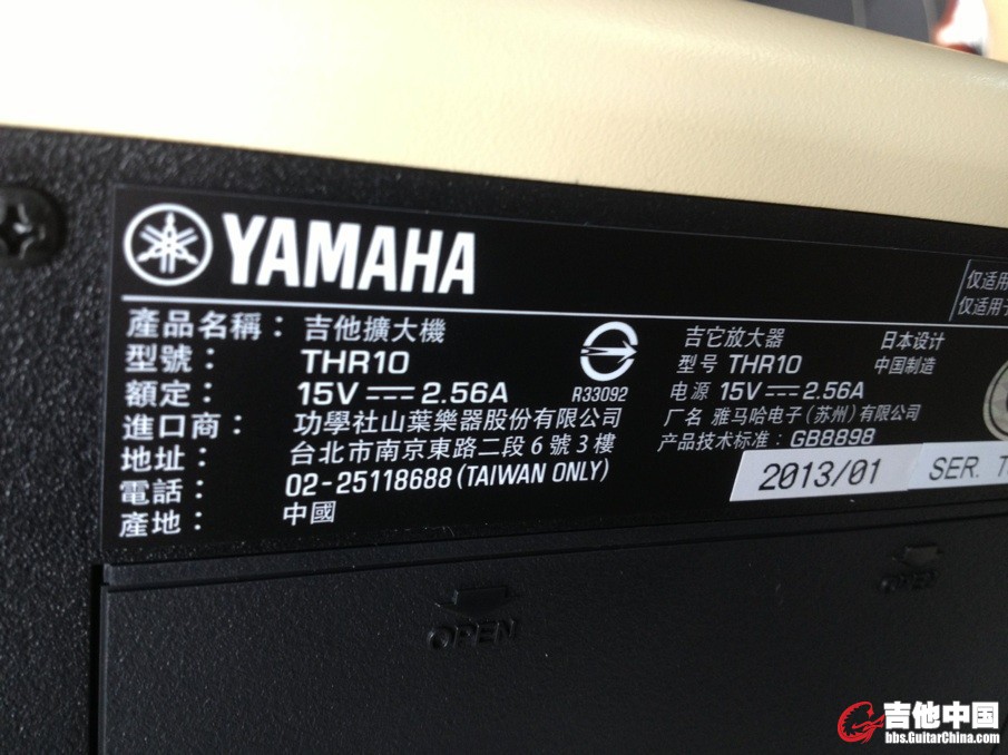 QQ图片20130920132701.jpg