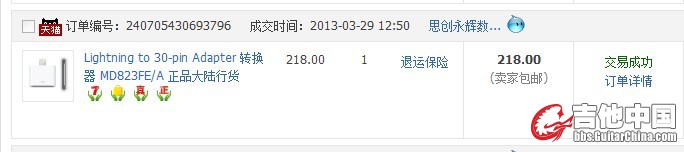 QQ图片20130921132853.jpg