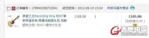 QQ图片20130924164844.jpg