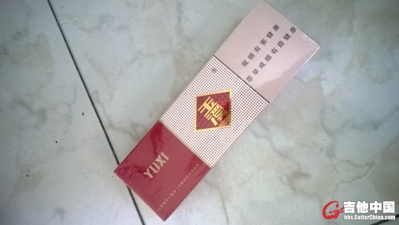 玉溪一条，朋友送的，没舍得打开，保真，150包邮。
