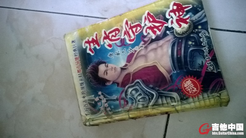 买老乔的赠品。