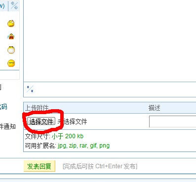 QQ截图20131003000140.jpg