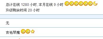 QQ图片20131005225551.jpg
