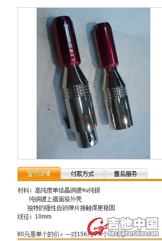 QQ图片20131006120856.jpg