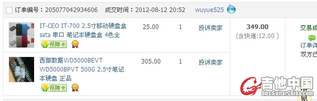 QQ图片20131013172847.jpg