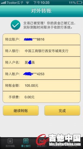 QQ图片20131015223710.jpg