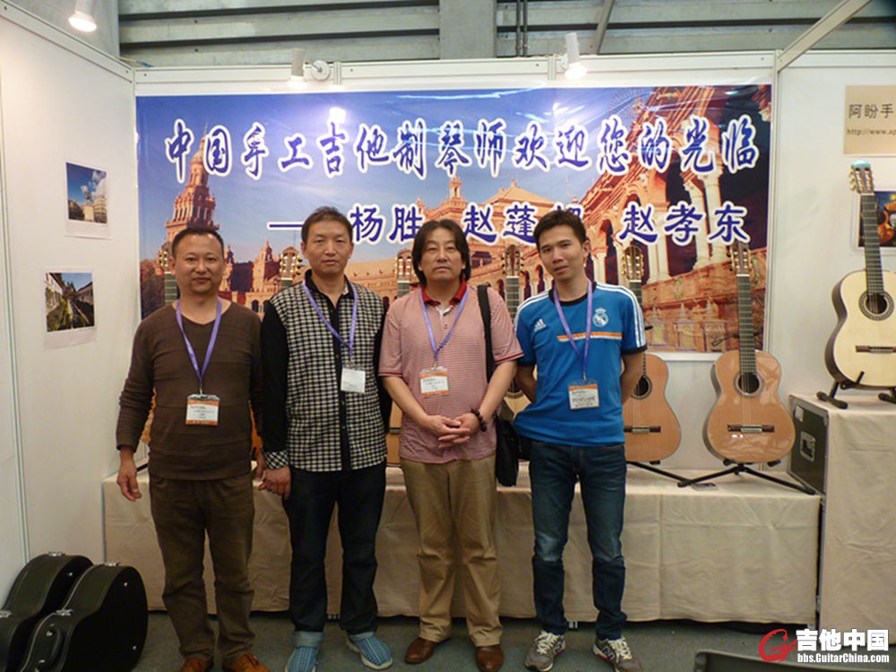 赵蓬超，赵孝东，赵明志，阿盼