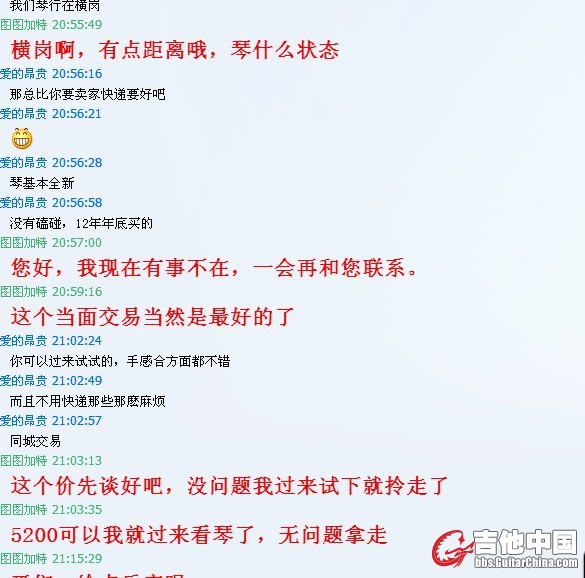 QQ图片20131020161234.jpg